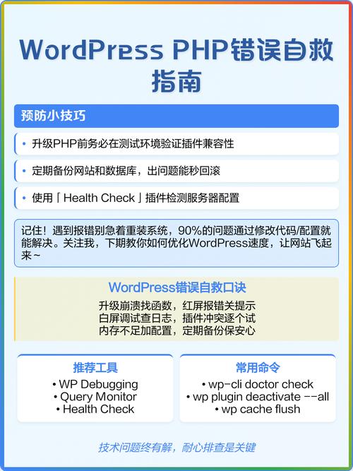如何处理PHP文件名错误并有效生成相关报错提示信息？