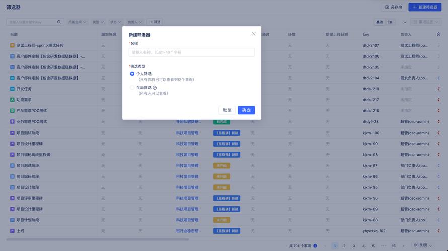 如何利用layui框架实现复杂的高级搜索与筛选功能？