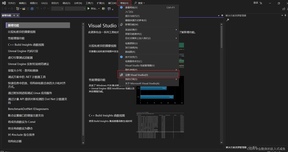 如何手动在Visual Studio中安装微软的ReportViewer控件？