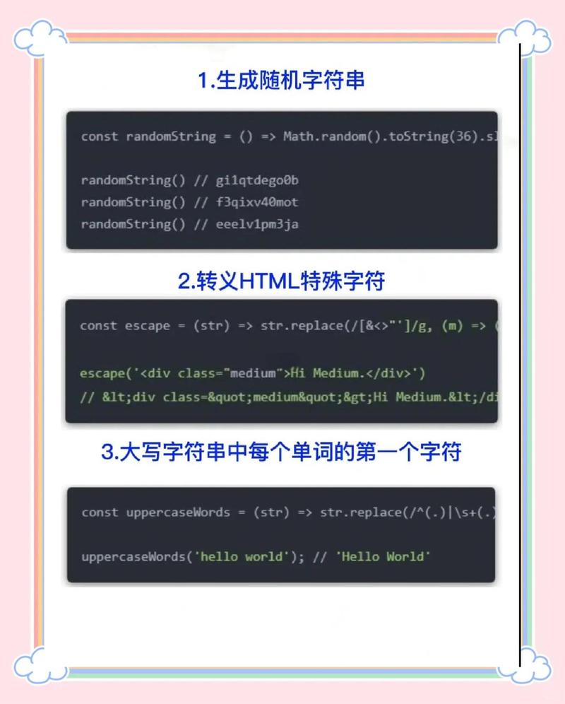 如何用40行原生JavaScript代码实现前端简单路由？