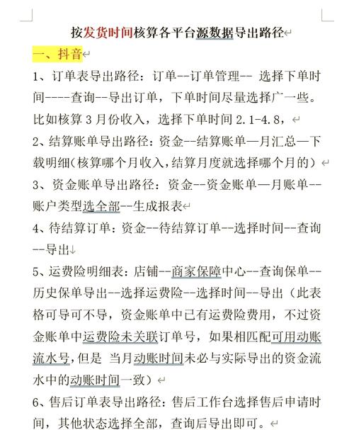 如何深入探讨PHP数据导出的关键知识点？