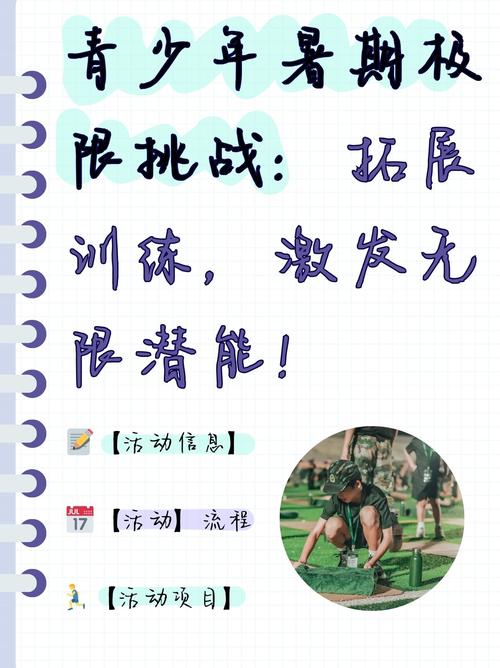 2019牛客暑期多校训练营第四场Ameeting的具体内容有哪些？