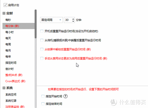 PHP后端开发中，如何设置任务调度和定时执行特定功能？