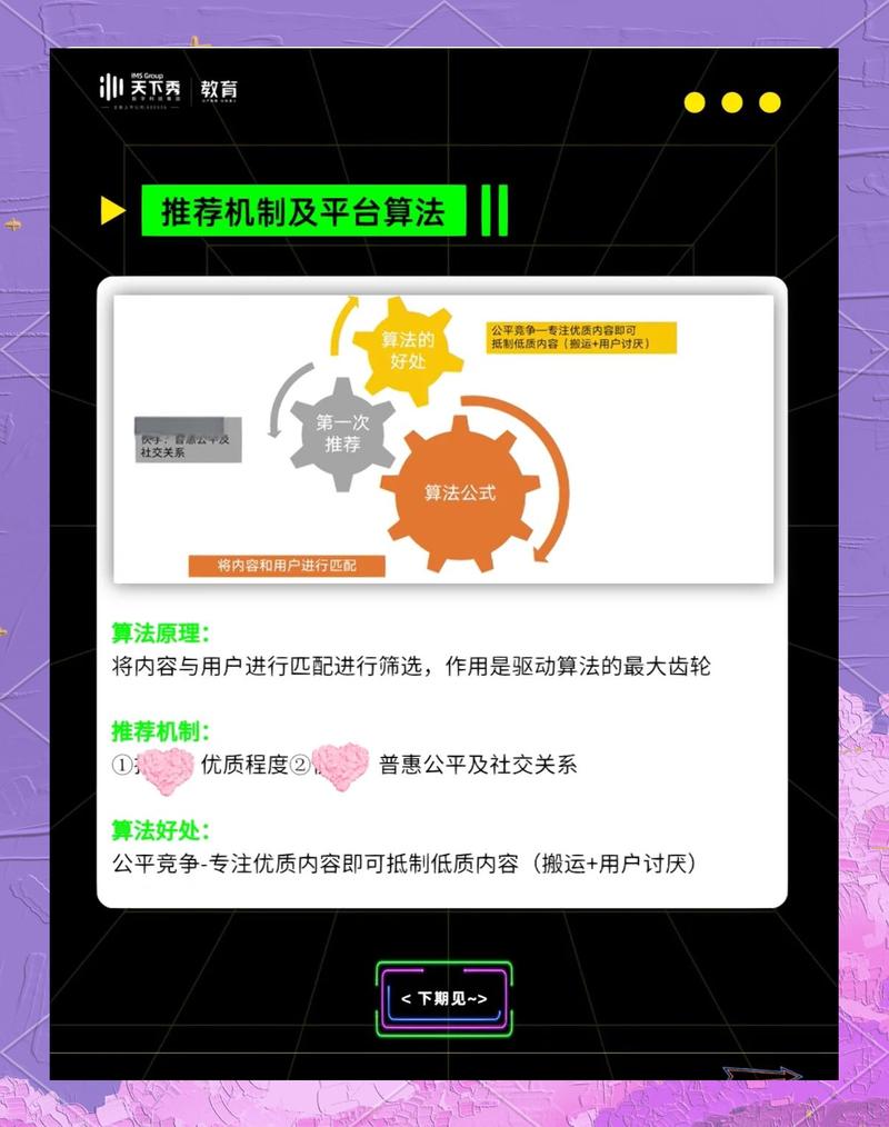 如何一触即达海量内容，腾讯视频有什么特别推荐？