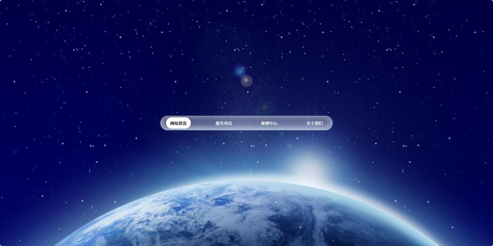 如何仅用CSS打造令人惊艳的粘性气泡导航效果？