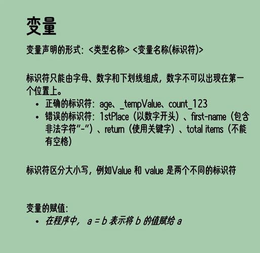 PHP中is_numeric()函数如何判断一个变量是否为数值类型？