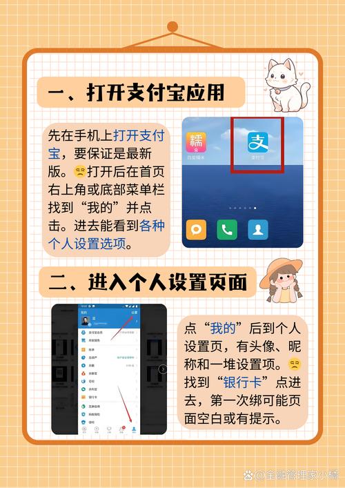 如何通过图文教程学习PHP实现支付宝支付？