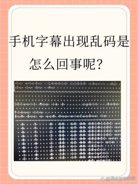 为何ThinkPHP3出现乱码？如何有效排查及修复？