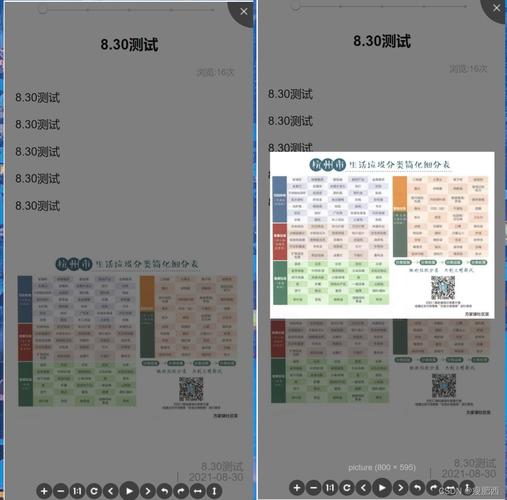 如何用JavaScript在移动端H5实现图片生成与处理技巧？