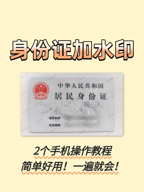 如何为上传的图片添加个性化水印？