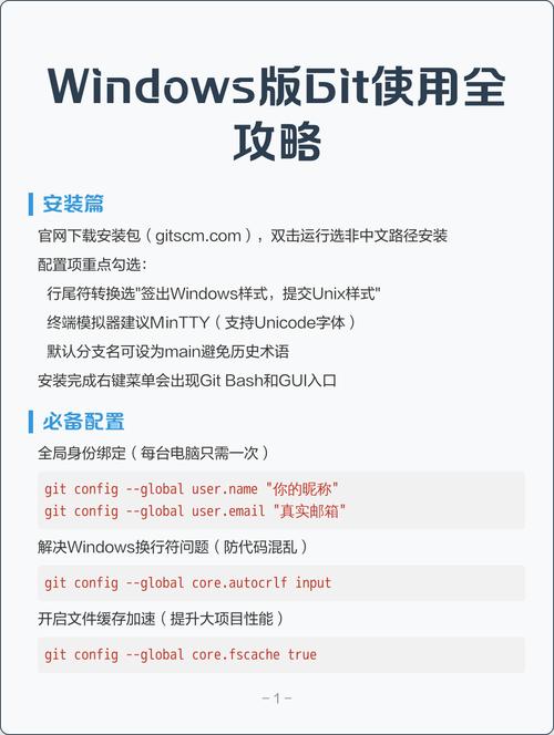 如何设置Git在Windows上使用代理的三种方法？