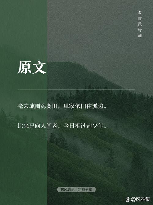 《过珥渎单老》原文赏析，唐戴叔伦诗歌风格有何特点？