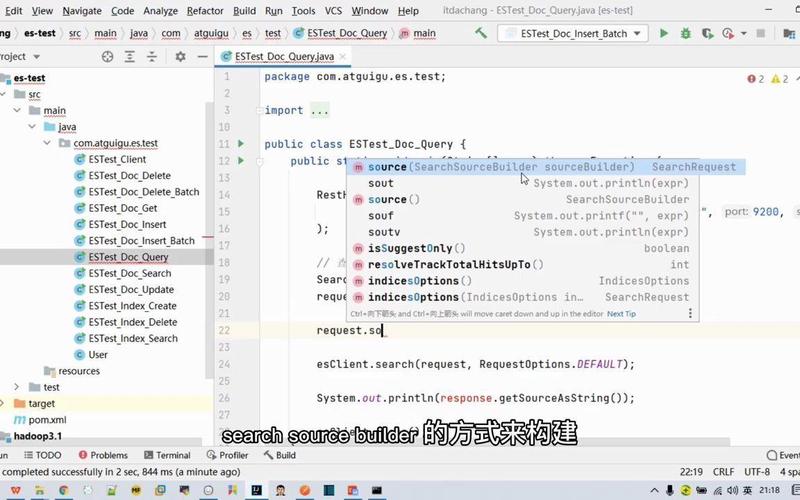 如何通过Java查询Elasticsearch的版本信息？