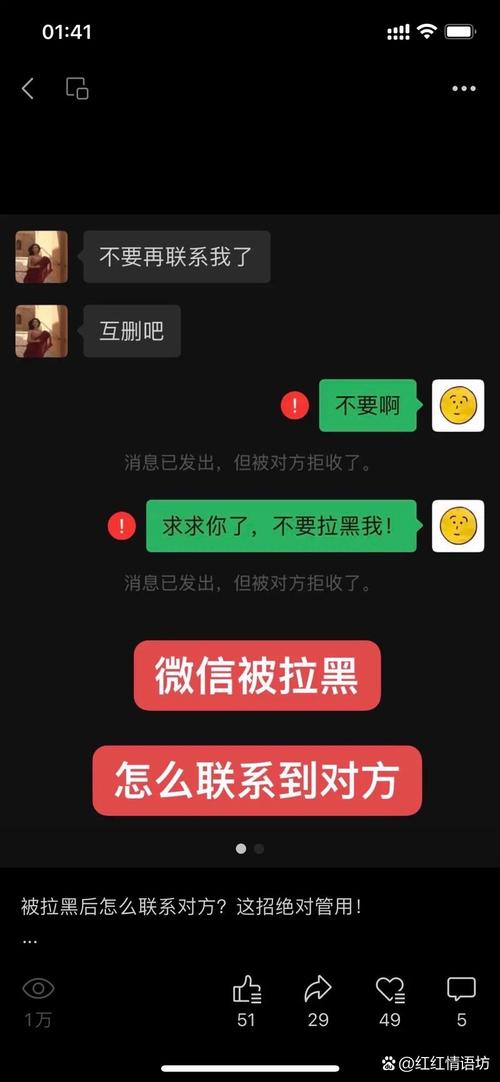 WebRTC无法显示对方画面可能因何故障？分手后对方未删除你却拒复合，究竟何因？