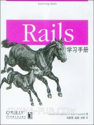 学习Rails 2划算还是等Rails 3书籍出版更明智？