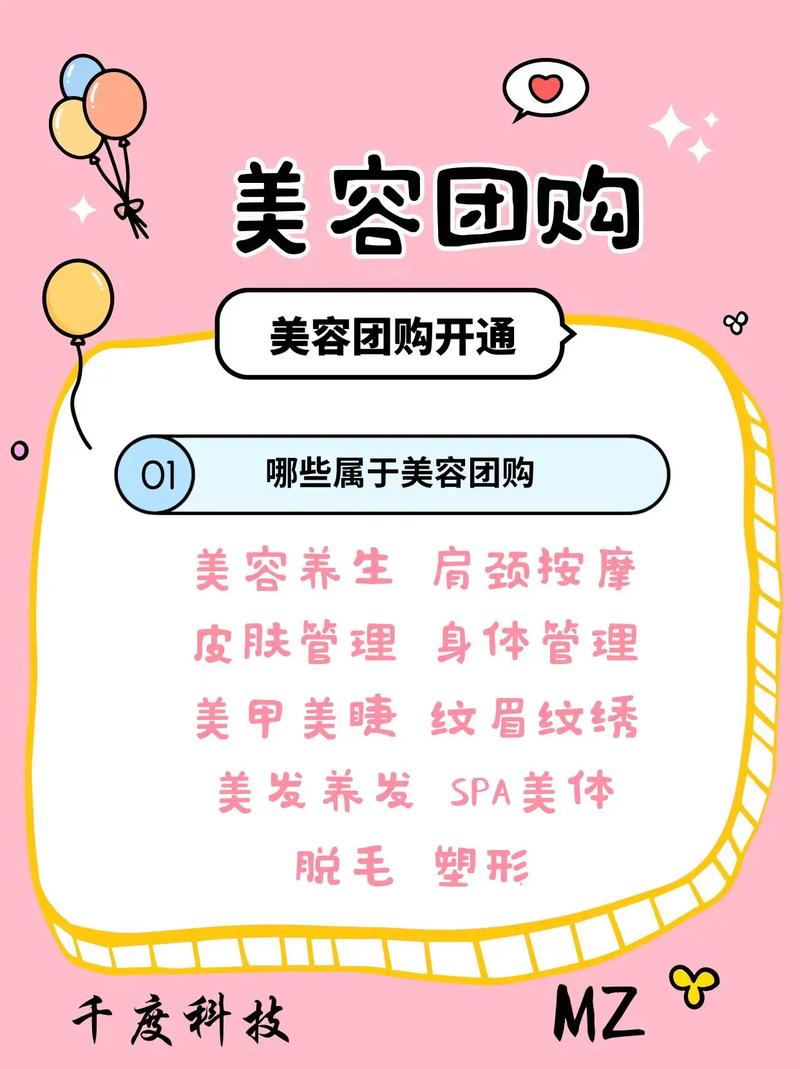 如何免费畅享B2B美妆盛宴，加入美妆宝库？