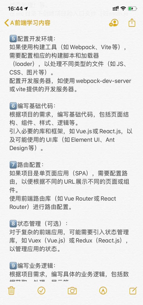 如何详细描述JavaScript前端监控架构搭建的步骤流程？
