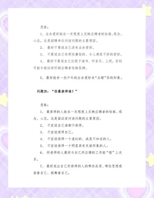 有哪些长尾词可以用于提问18个常见angular面试题及其答案分析？