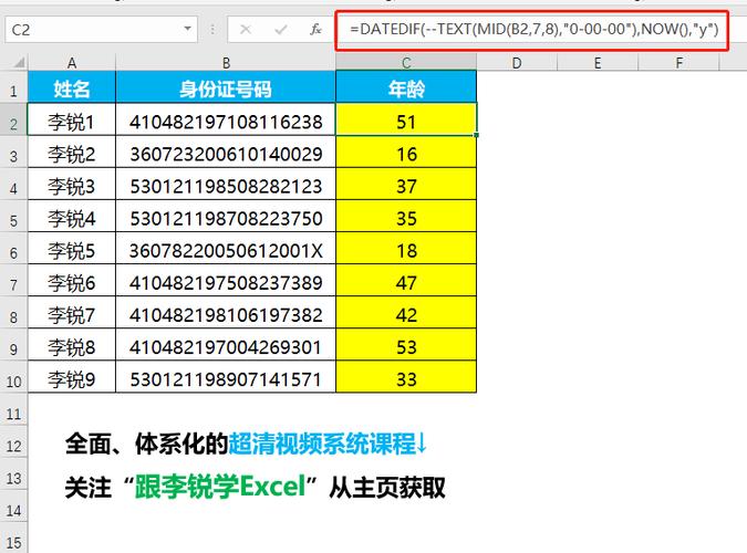 如何编写PHP函数来核实身份证号码的合法性？