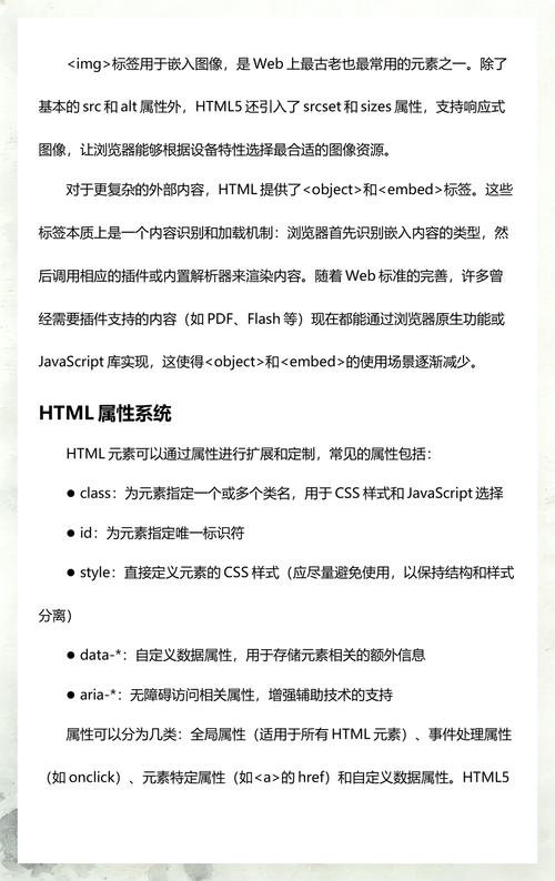 JavaScript与CSS加载阻塞现象深度剖析？