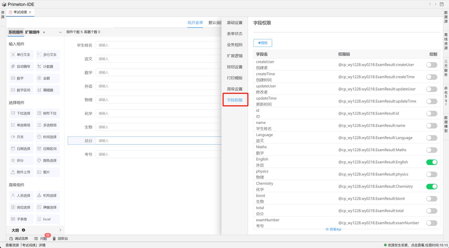 如何手写实现vue2模拟vue-element-admin的角色权限管理？