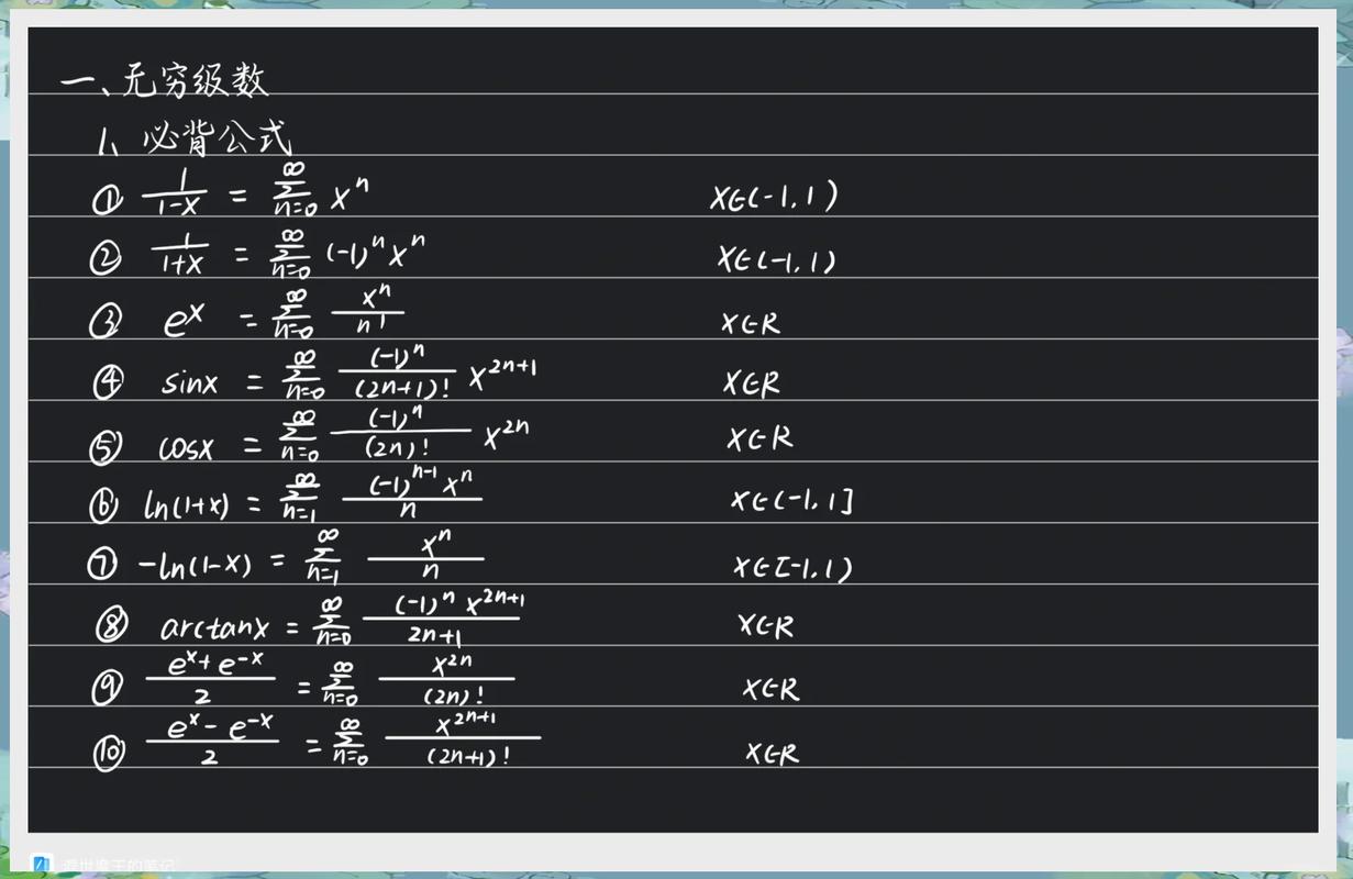 JavaScript中无穷数(Infinity)是如何定义和使用的？