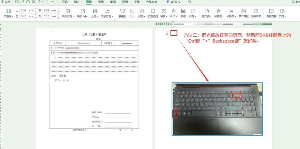 如何将空白速查教程内容恢复至流畅阅读状态？