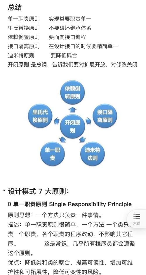如何利用TP6和Think-Swoole实现高效RPC分布式事务管理？