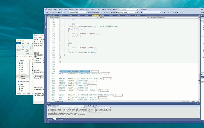 如何通过导出表劫持技术加载ShellCode？