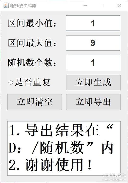 FactoryGirl如何实现Ruby on Rails中的随机浮点数生成？