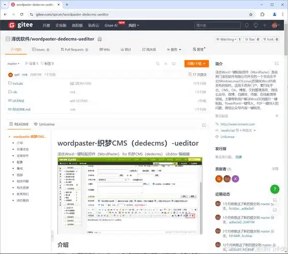 织梦cms主要功能有哪些？
