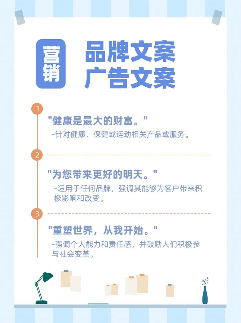 创意文案，如何一触即发，最大化广告力？