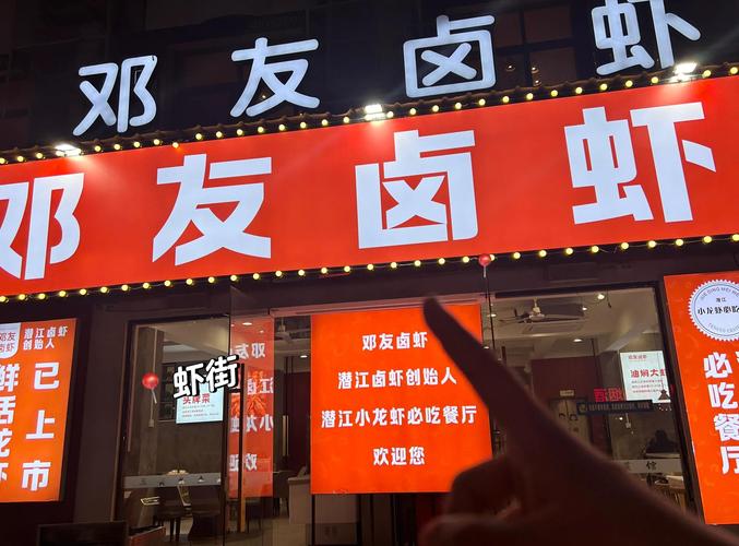 潜江哪里有卖正宗的XX产品？哪家店铺评价好？