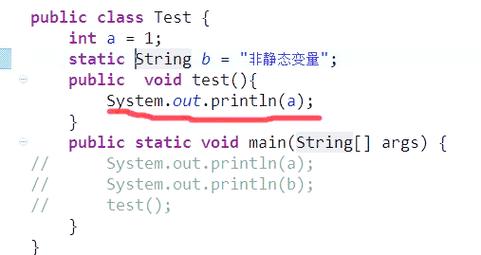 Java静态方法如何访问非静态成员变量？