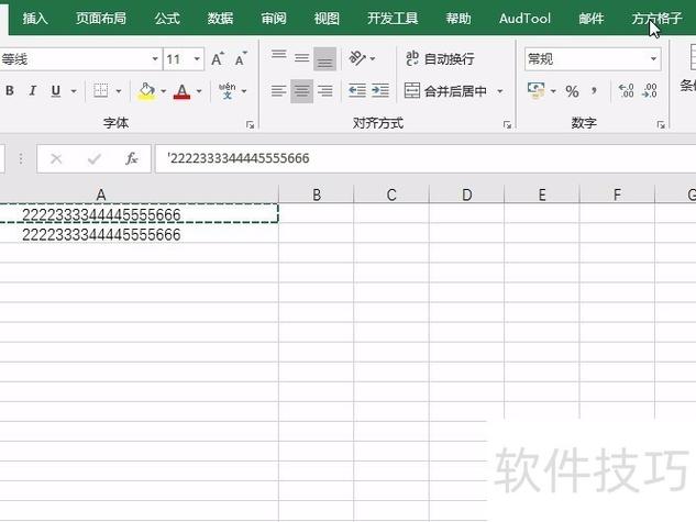 银行卡号中的空格是用于什么目的？