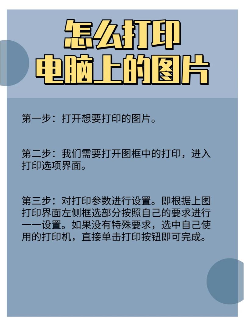 如何通过JS的window.print()方法实现网页打印操作？