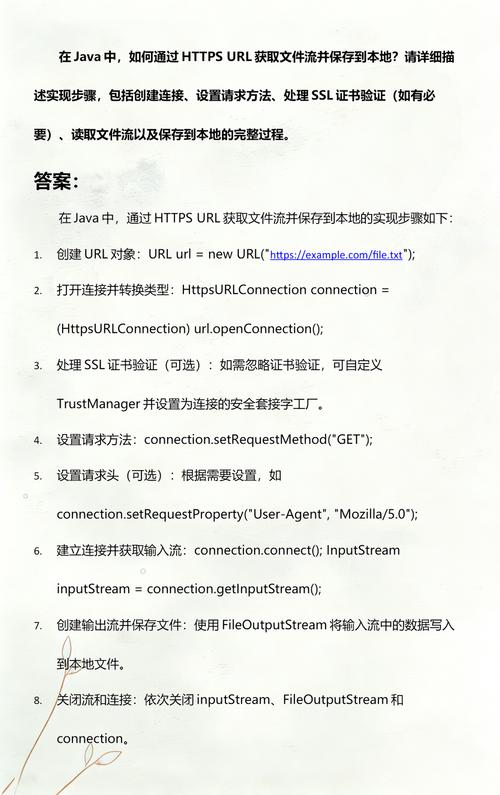 Java中如何实现文件路径的截取操作？