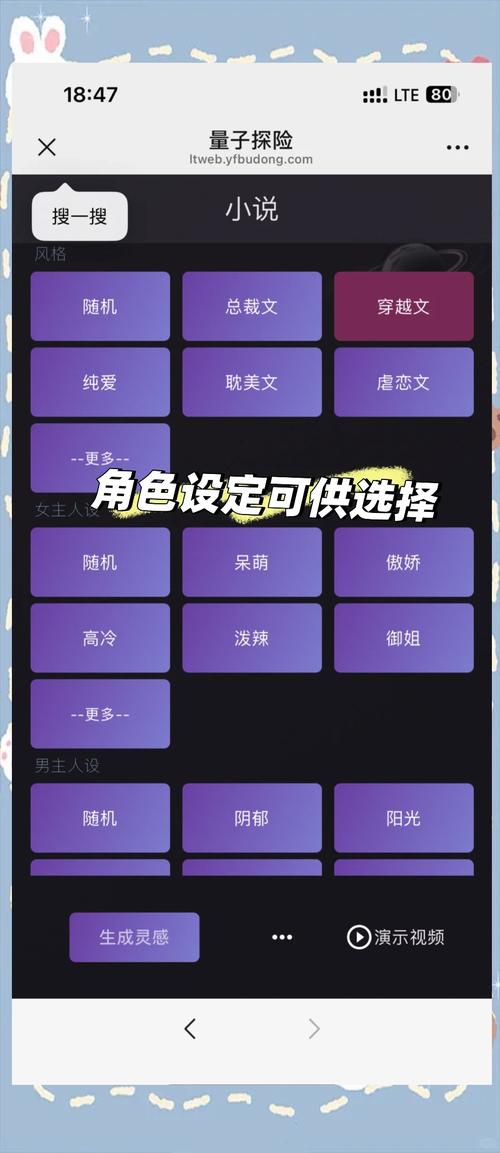 如何打造AI小说创作引擎，让灵感源源不断，释放无限创意？