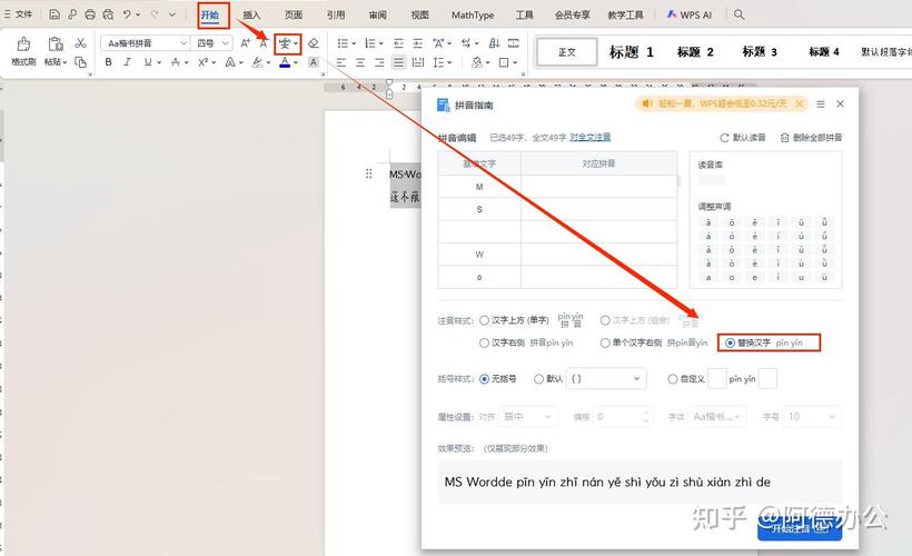 PHP如何实现GB2312编码汉字到拼音的转换，支持约6000汉字的类库？