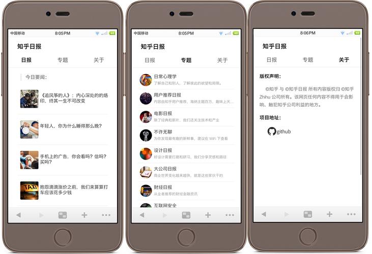 如何通过 Vue 搭建类似知乎日报风格的网页界面？