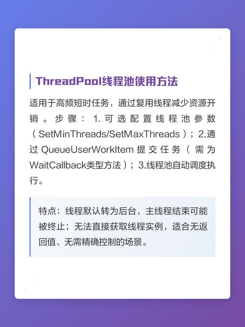 C/C++中如何深入理解并创建线程的基本概念？