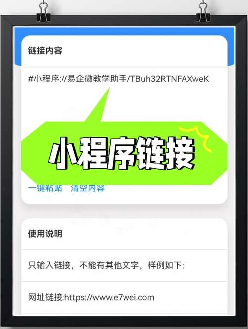 微信小程序如何调用Java接口获取小程序码及二维码生成？