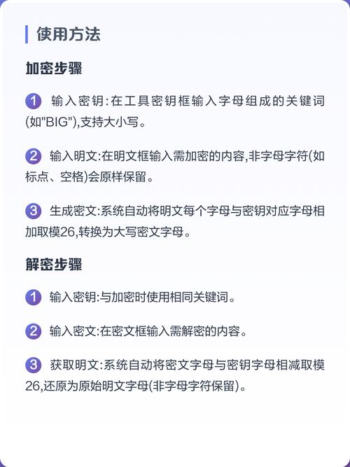 如何使用PHP通过32进制进行ID的加密与解密操作？