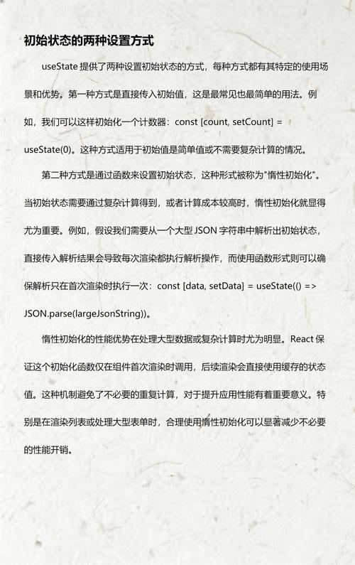 React Hooks的深入解析，一文掌握其核心用法？