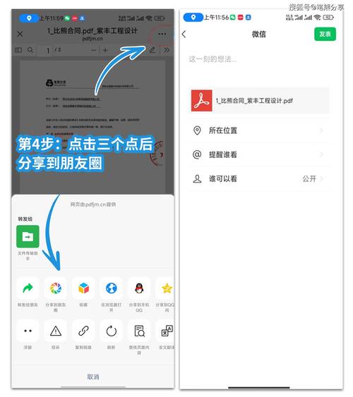 如何在小程序中实现分享至朋友圈的图片功能示例？