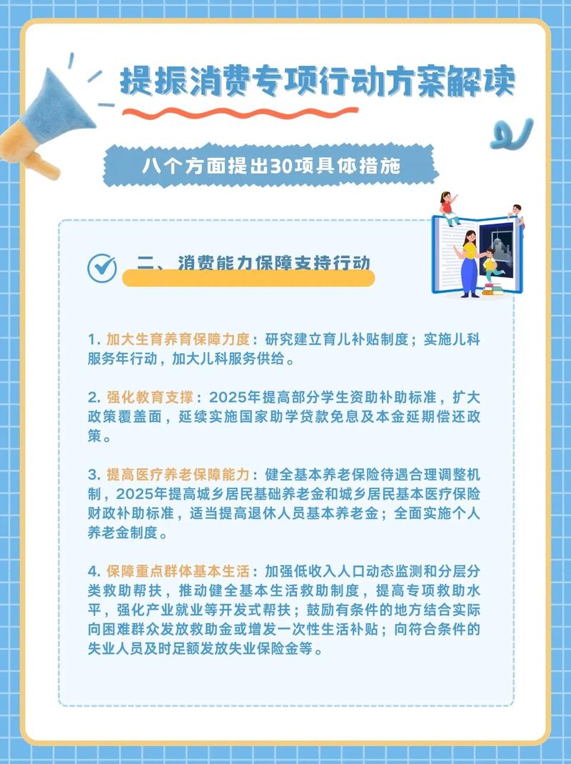 厦门领航品牌升级后如何实现高频更新以吸引更多消费者关注？