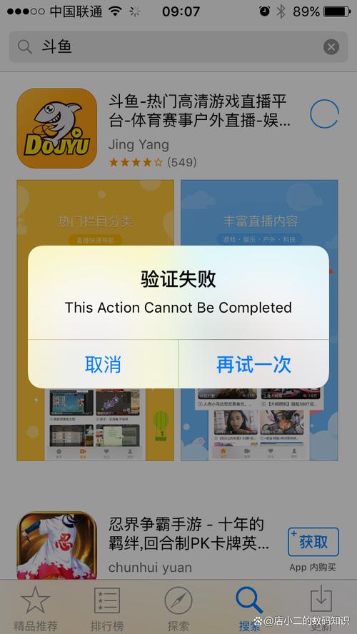 如何利用 Firebase App Indexing加强PHP应用的安全认证？