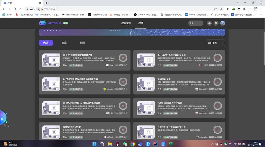 JavaScript在网页开发中应用广泛吗？