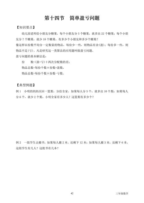 如何高效解决 LeetCode 135. Candy 分发糖果难题？