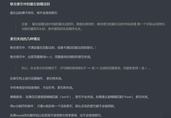 如何通过优化策略降低对MySQL的频繁访问？